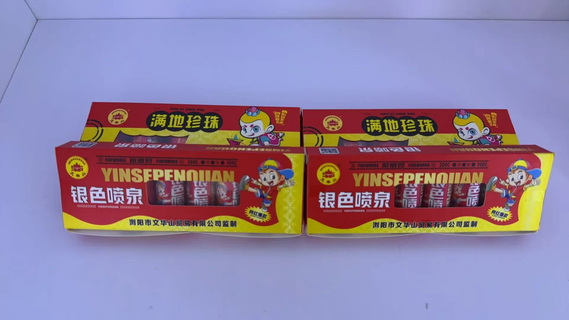 Boxed fountain fireworks product sample